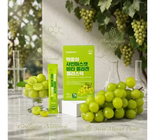 Mippeum Collagen Shine Muscat Jelly 1200g