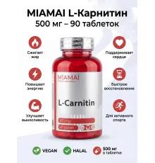 Miamai L-Carnitine