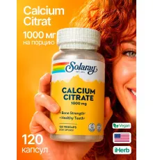 Solaray Calcium Citrate 1000 мг 120 капс Цитрат кальция