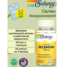 Solaray Selenium (Селен) 100 мкг 90 вег. капсул