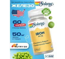 Solaray, Iron (Железо), 50 мг, 60 капсул