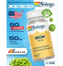 Solaray, Iron (Железо), 50 мг, 60 капсул