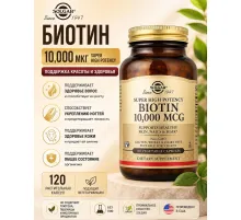 SOLGAR Biotin 10.000mcg 120cap