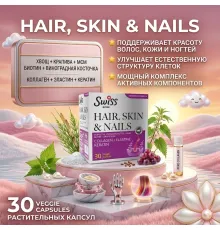 Swiss Bork Hair Skin & Nails 30 cap