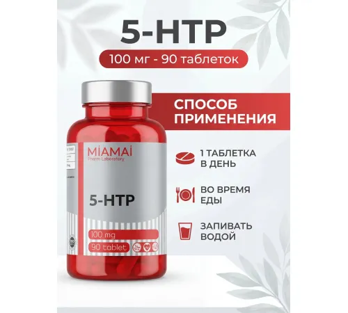 Miamai 5-HTP 90kap