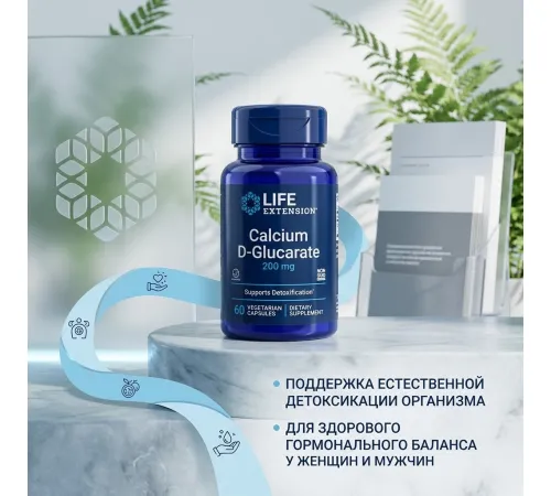 LIFE Calcium D-Glucarate 200mg 60cap