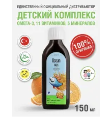 ORZAX Ocean Multi 150ml мультивитамин жидкий детский