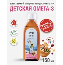 ORZAX Ocean Fish oil 150ml мультифрукт