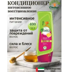 Vatika кондиционер Honey and egg