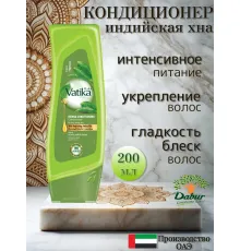 Vatika кондиционер Henna 200ml