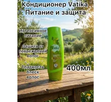 Vatika кондиционер Olive and Henna