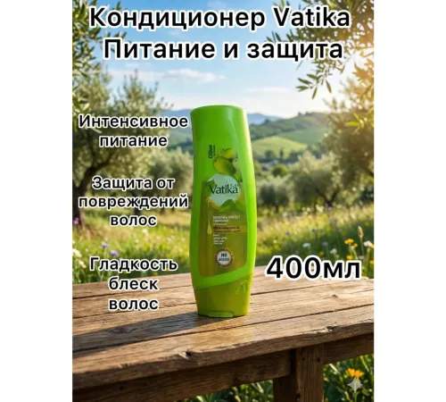 Vatika кондиционер Olive and Henna