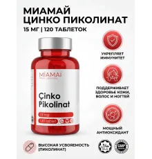 Miamai Cinko Pikolinat 120 tab