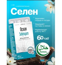 ORZAX Ocean Selenyum 200mg 60tab