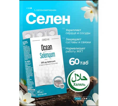 ORZAX Ocean Selenyum 200mg 60tab
