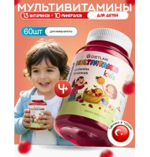 Dietlan Multivitamin kids 60 gummies