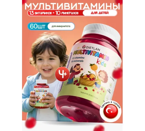 Dietlan Multivitamin kids 60 gummies