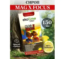 Ekotime Mag X focus 150ml