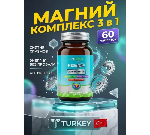 Ekotime MegaMag 200mg 60tab