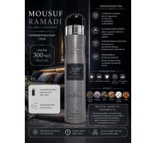AAZ Air Fresher Mousuf Ramadi 300ml