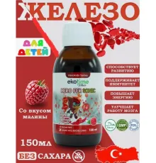 Ekotime Hero Fer Sonic 150ml