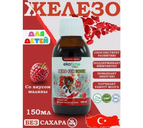 Ekotime Hero Fer Sonic 150ml