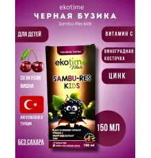 Ekotime Sambu-RES Kids 150ml