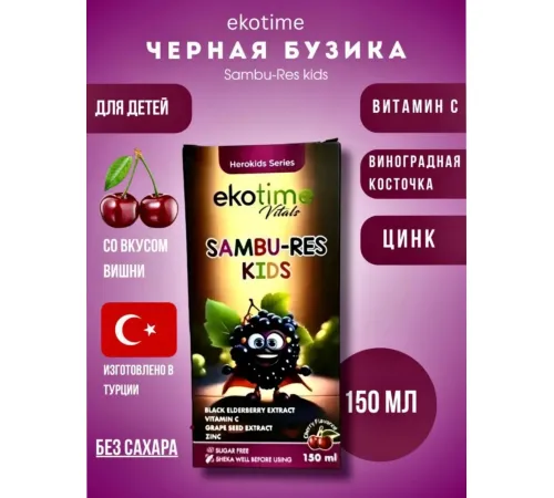 Ekotime Sambu-RES Kids 150ml