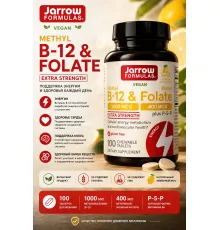 Jarrow Formulas, веганский метил B12 и метилфолат, лимон, 100 таблеток