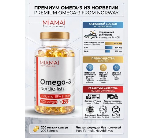 Miamai Omega Nordic fish 1200mg 200 softgel