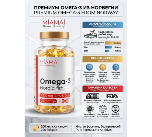 Miamai Omega Nordic fish 1200mg 200 softgel