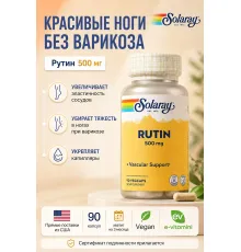 Solaray Rutin 500mg 90kap