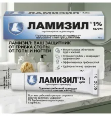 Lamisil 1% Мазь