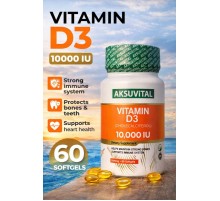 Shiffa Home Vitamin D3 10000 (AV)