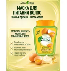 Vatika Маска для волос   Egg Protein