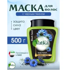 Vatika Маска для волос   BLACK SEED