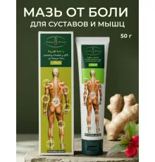 Aichun Beauty Parid Relief 50g зеленая