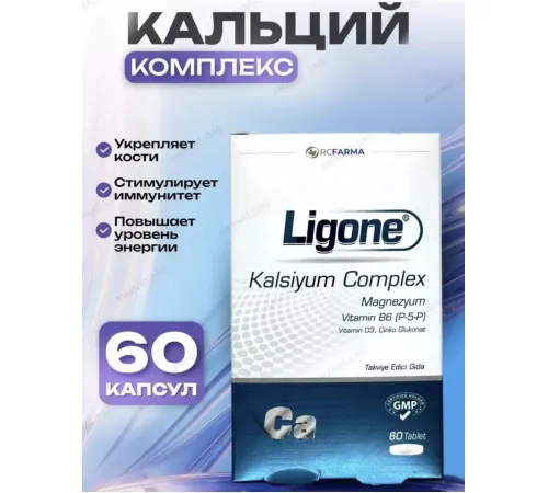 RCFARMA Ligone Kalsiyum Complex 60tab