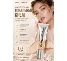 Influence Beauty Skinnovation Matte Тональная основа матирующая тон