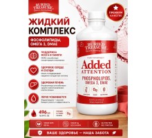 Added Attention (для концентрации детей) 496 мл Buried Tressure