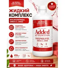 Added Attention (для концентрации детей) 496 мл Buried Tressure
