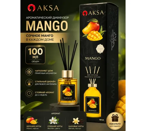 AKSA Mango диффузор 100ml