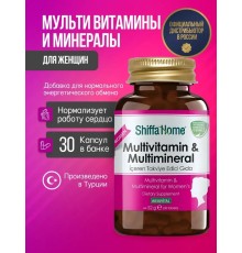 Shiffa Home Multivitamin&Multimineral 30tab