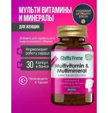 Shiffa Home Multivitamin&Multimineral 30tab