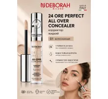 DEBORAH 24 ORE PERFECT ALL OVER Корректор жидкий тон 01 белоснежный