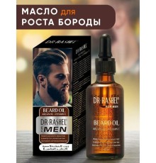 DR.RASHEL FOR MEN Beard Oil Argan Oil+Vitamin E 50ml