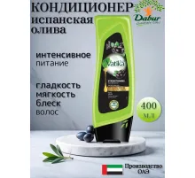 Vatika Кондиционер Spanish Olive
