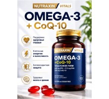 NUTRAXIN Omega-3 +CoQ-10 60 tab