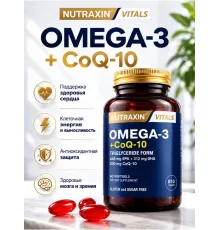 NUTRAXIN Omega-3 +CoQ-10 60 tab