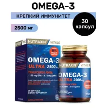 NUTRAXIN Omega-3 Ultra 2500mg 30tab